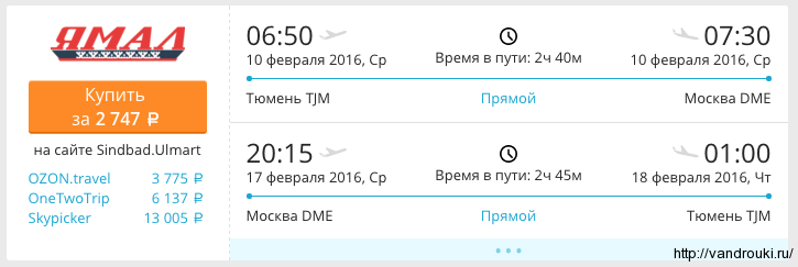 Снимок экрана 2016-01-29 в 13.36.50